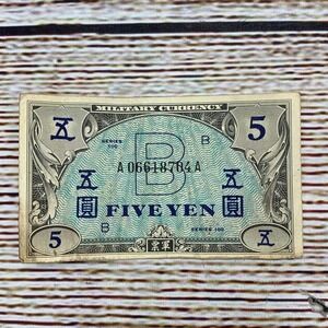 Japanese‎ 5 Yen Military Currency Note Series 100 A06618704A